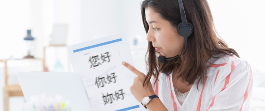 台湾華語教学センターの中国語オンラインSkypeマンツーマンレッスンは1回50分1,790円と大変リーズナブルです。