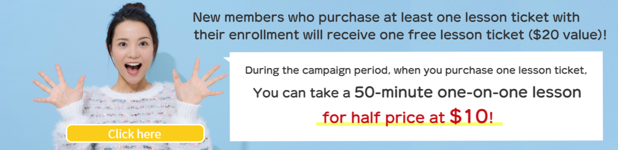 台湾華語教学センターのご入会お申し込みはこちらから